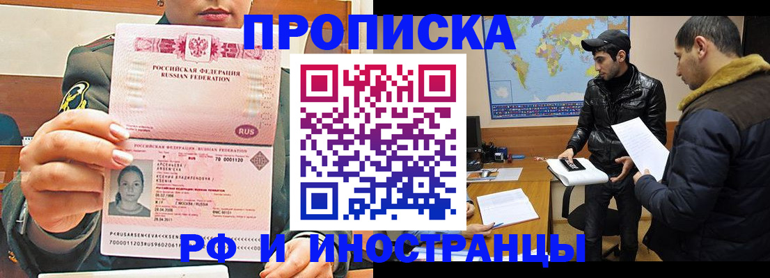форма 3 в Абинске